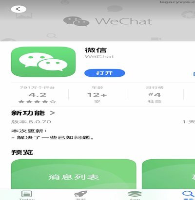 微信分付套出来app 哪个好用