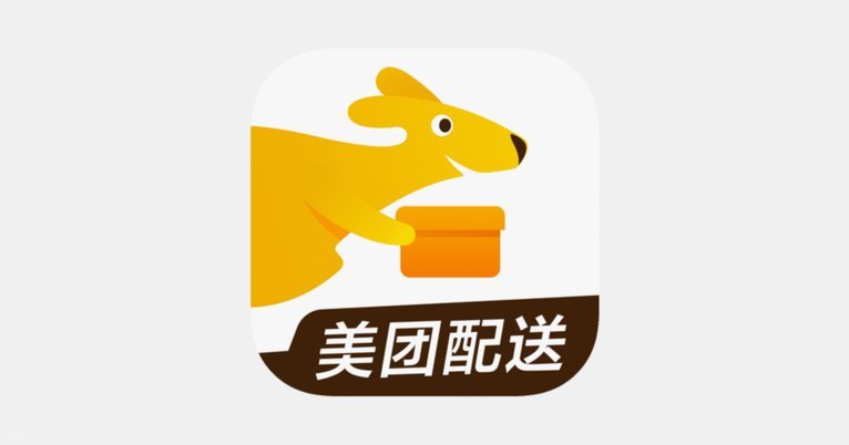 美团月付可以套