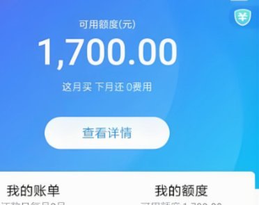 如何高效使用花呗：从新手到高级用户的指南