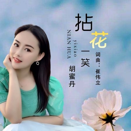花呗平台电话是多少