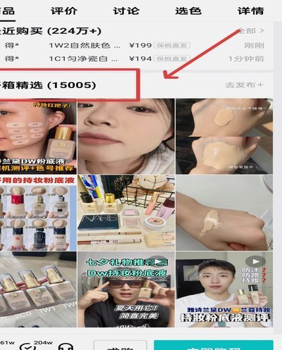 得物变现多久到账？关键因素
