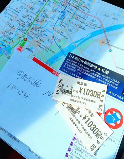 携程拿去花到账时间及余额查询