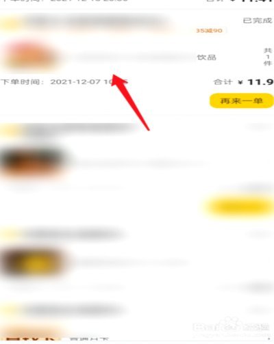美团月付里的钱，如何取出来？