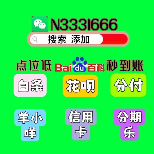 白条应该怎么套出来