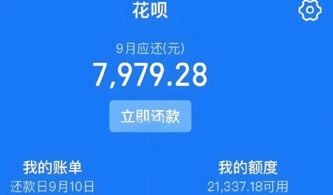 揭秘花呗额度如何合规转至支付宝账户