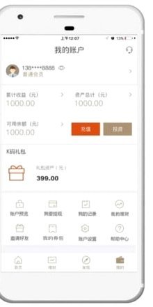 得物分期还款怎么查