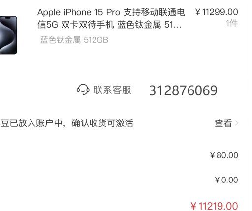 鹿优选先享卡回收平台使用方法