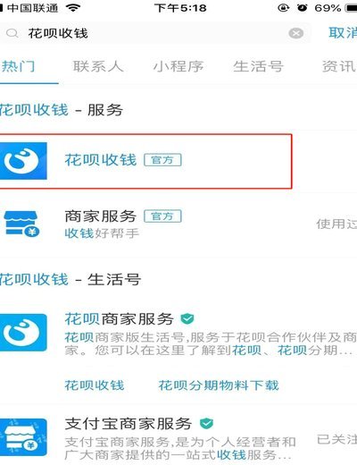 花呗商家手续费的秘密：费用构成与定价原理深度解析