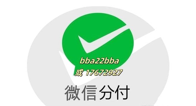分期乐提现攻略：最新规则解析