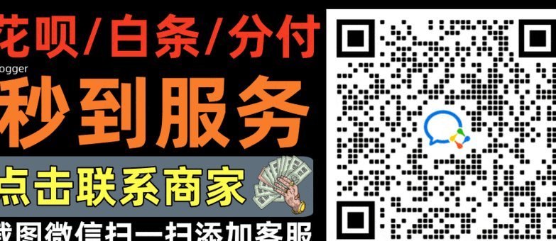 花呗怎么样提取现金