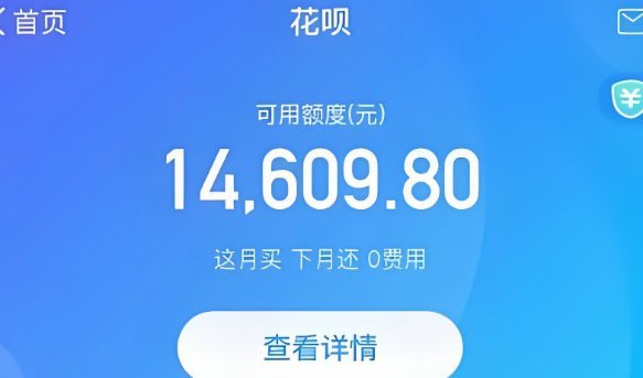 花呗怎么样提取现金