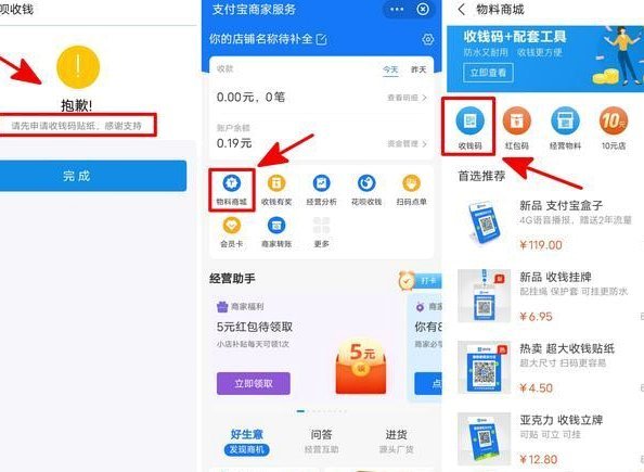 花呗怎么样提取现金