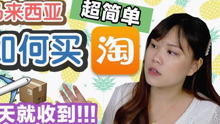 风控花呗淘宝能用吗