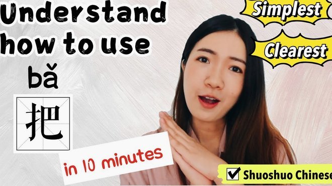 分付要怎么套出来