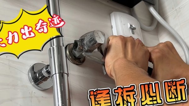 分付要怎么套出来