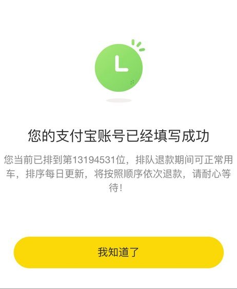 美团月付小时达怎么套现
