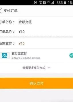 美团月付小时达怎么套现
