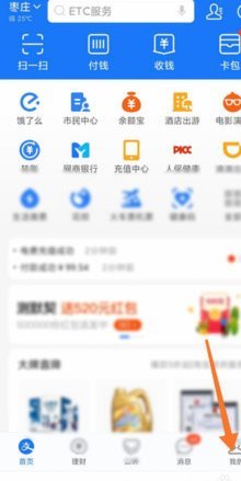 美团月付小时达怎么套现