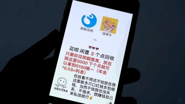 分付套现图片