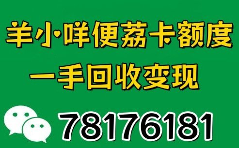 羊小咩提现指南：全攻略