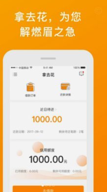 携程拿去花额度能提现吗？带你了解其功能与潜在风险