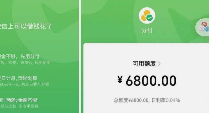 分付24小时取现多久到账 现金