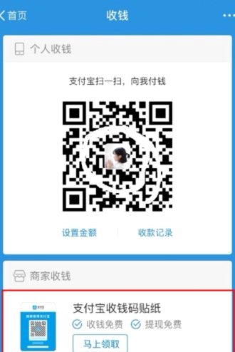 商家如何开通收花呗二维码？详解申请条件与成功要点