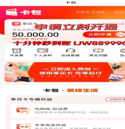 羊小咩取现，能成功通过吗？