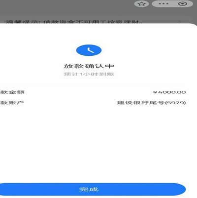 分期乐是正规借款平台吗上征信吗