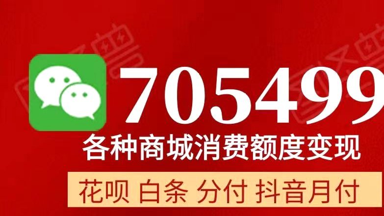 白条在哪里可以套出来