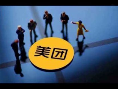 美团月付套出来的联系方式