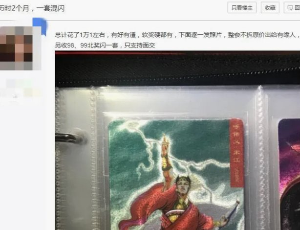 拿去花2000能否提现？深度解析其套现风险与平台规则