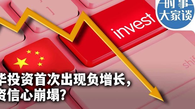 分期乐如何彻底注销账户及个人信息