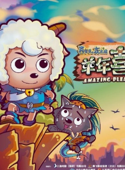羊小咩借款额度在哪借