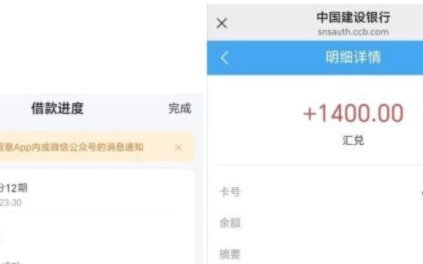 便荔卡包哪天开始催收