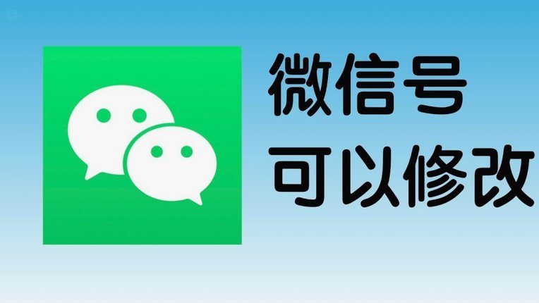 微信分付“套现”：玩法与风险