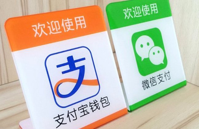 微信分付套出来几个点 取现的