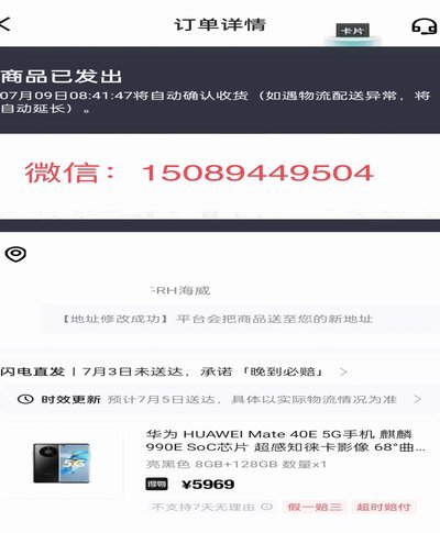 得物现金账户如何安全快速提现