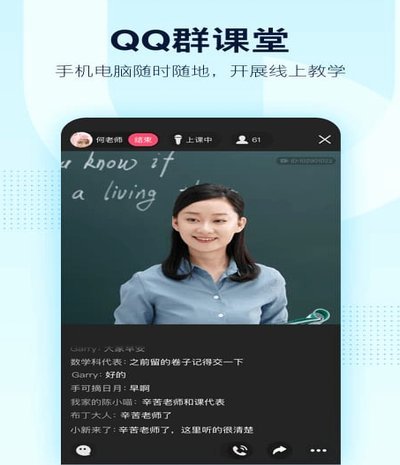 qq上分期乐的活动是真的吗