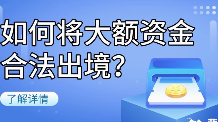 分期乐怎么套出来购物额度