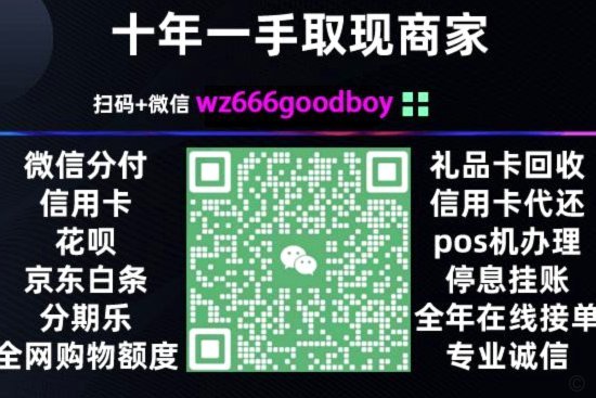 美团月付怎么换现金 套现