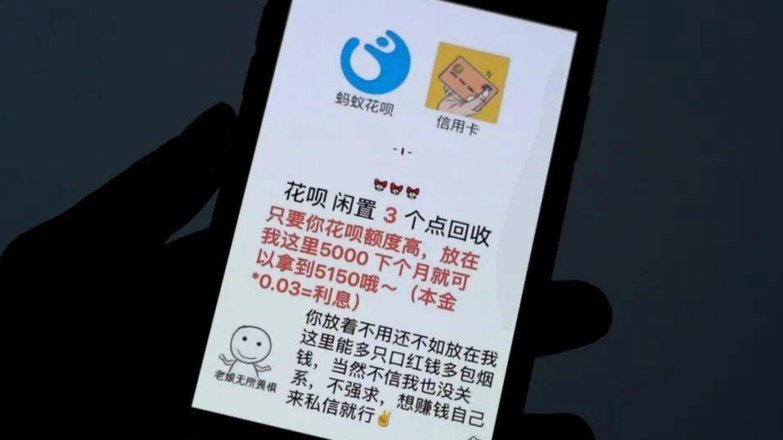花呗怎么样会被认定为套现