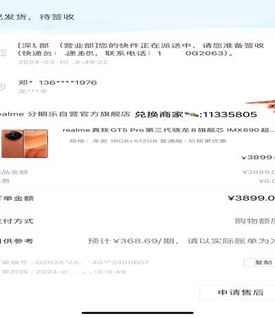 分期乐如何实现额度秒到？解锁年轻人的快速消费力