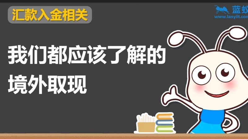拿去花卡可以提现吗 取不出来