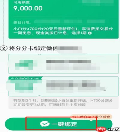 京东白条到底能“变现”吗？深度揭秘提现金的底层逻辑