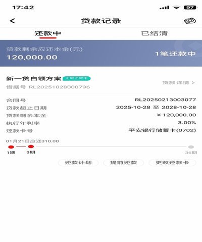 得物额度取现：别上套路