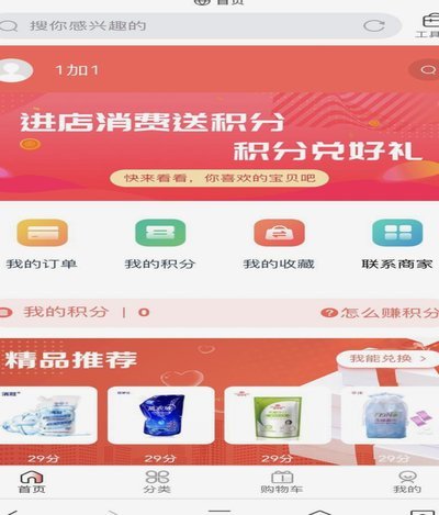 得物额度取现 平台是什么 套路