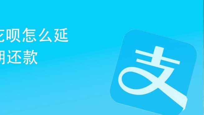 花呗客服多种联系途径解析