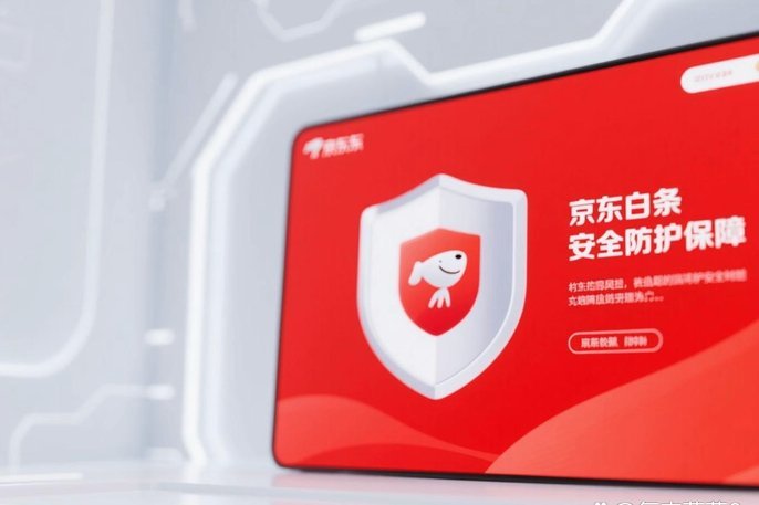 京东白条提现划算攻略