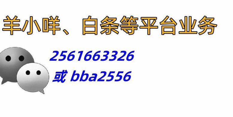 白条怎么可以套出来